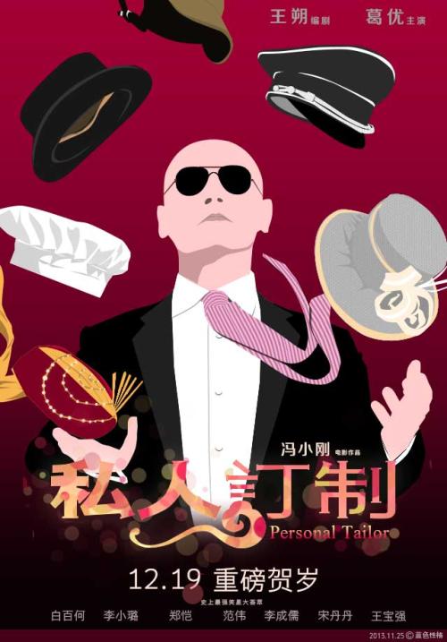 慶應義塾大学graduation certificate